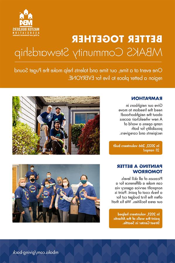 Community Stewardship Brochure cover